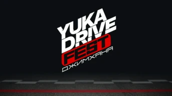 YUKA Drive Джимхана