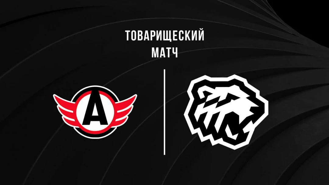 Передача Товарищеский матч. «Автомобилист» - «Трактор»