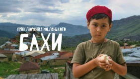 Трейлер 1