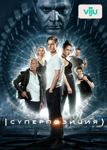 1 серия