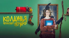 Трейлер 1