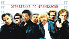 Трейлер 1