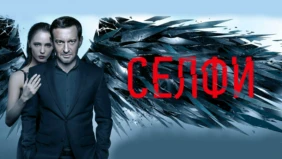 Трейлер 1