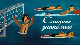 Трейлер 1