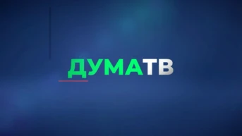 Инфографика