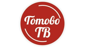 Готово ТВ