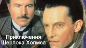 Трейлер 1