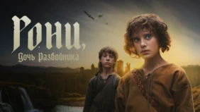 Трейлер 1