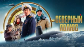 Трейлер 1