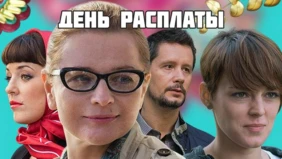 Трейлер 1