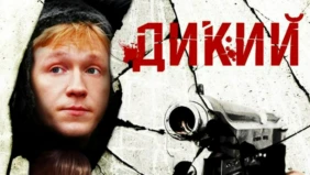 Трейлер 1