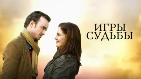 Трейлер 1
