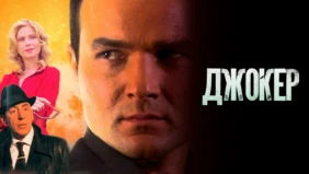 Трейлер 1