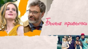 Трейлер 1