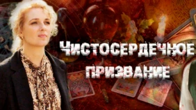 Трейлер 1