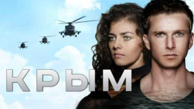 Трейлер 1