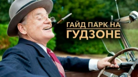 Трейлер 1