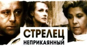 Трейлер 1