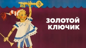 Трейлер 1