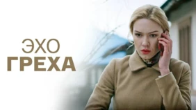 Трейлер 1