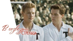 Трейлер 1