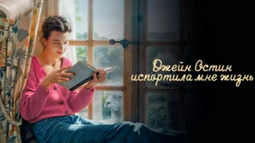 Трейлер 1
