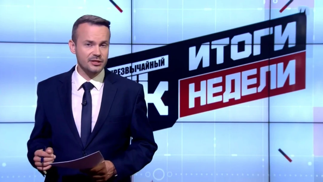 Передача Чрезвычайный Крым: итоги