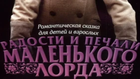 Трейлер 1