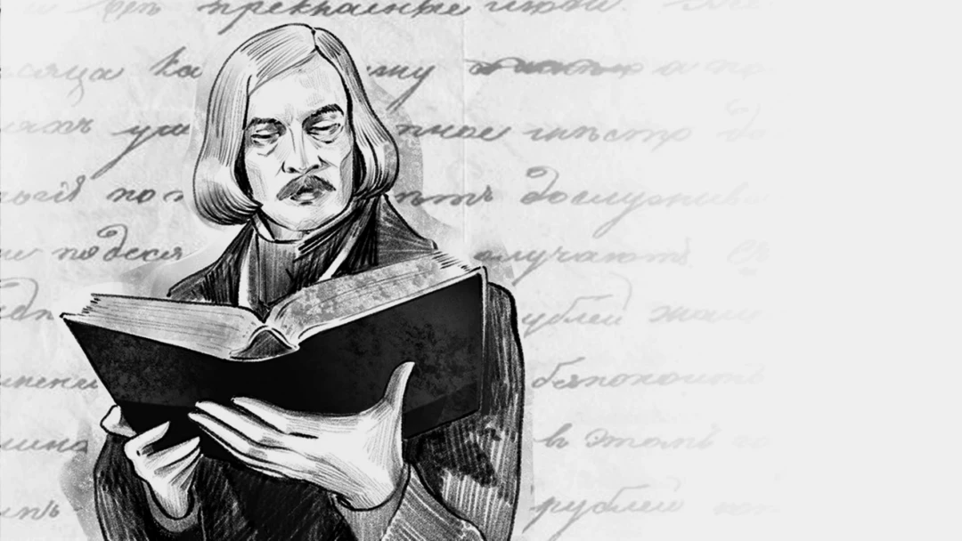 Фильм Гоголь. Ближайший