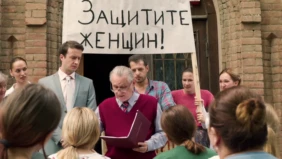 Трейлер 1