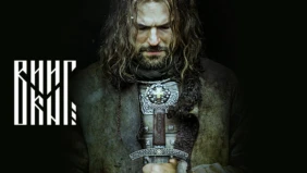 Трейлер 1
