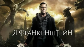 Трейлер 1