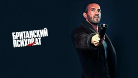 Трейлер 1