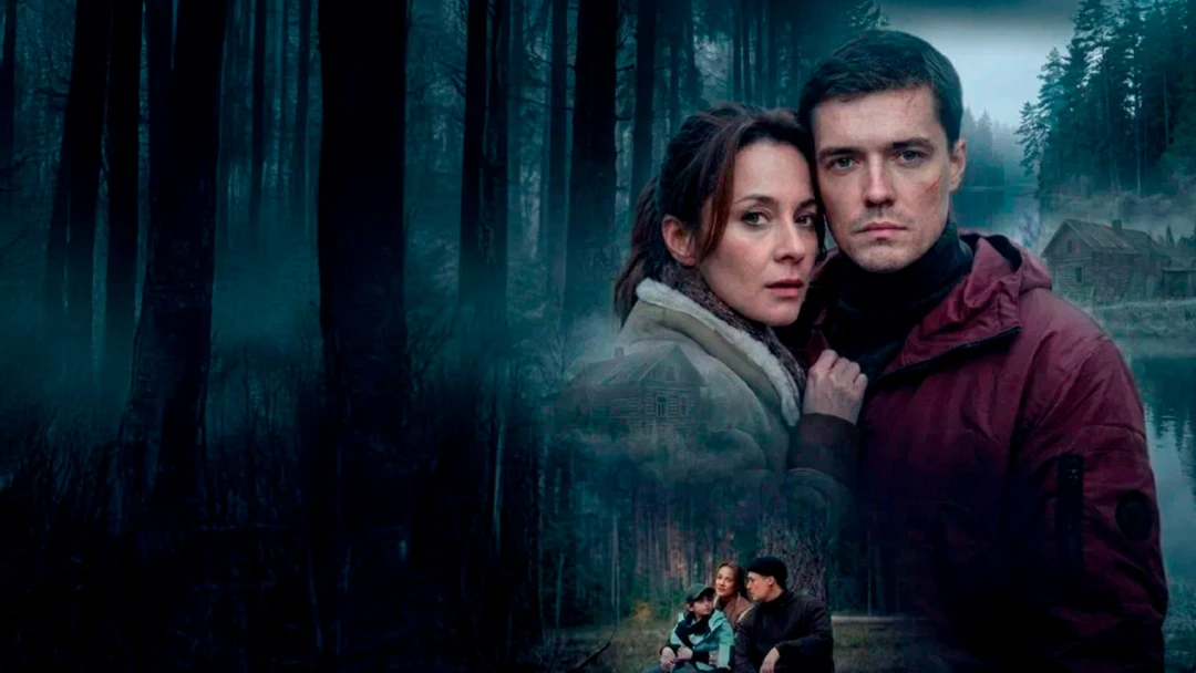 Сериал Туман над темной водой