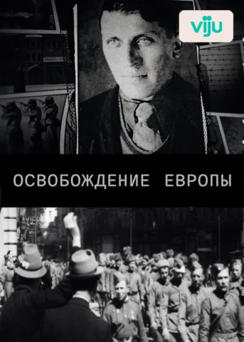 1 серия