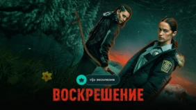 Трейлер 1