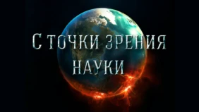 Трейлер 1