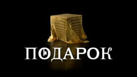 Трейлер 1