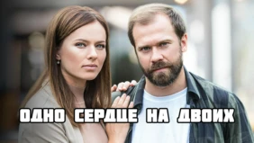 Трейлер 1