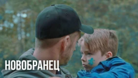Трейлер 1