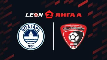 Футбол. 2 Лига А. Волгарь - Текстильщик. 5-й тур