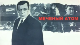 Трейлер 1