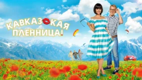 Трейлер 1