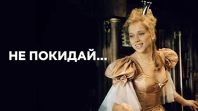Трейлер 1