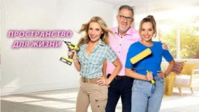 9-я серия