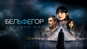 Трейлер 1