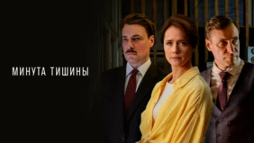 Трейлер 1
