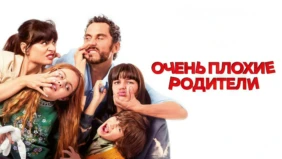 Трейлер 1
