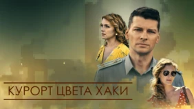 Трейлер 1