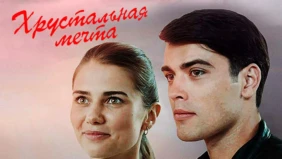 Трейлер 1